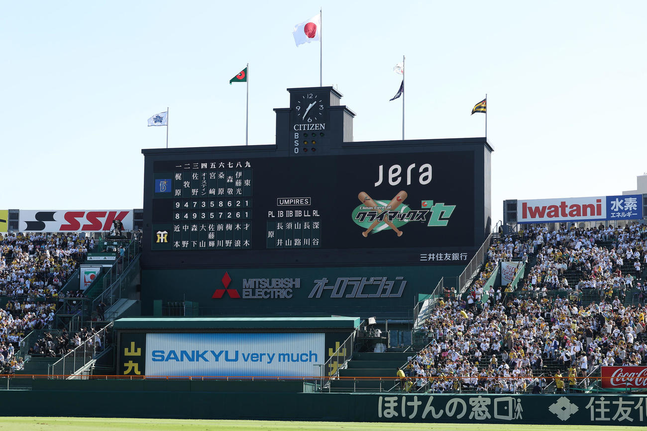 阪神対DeNA　両チームのスターティングメンバー（撮影・前田充）