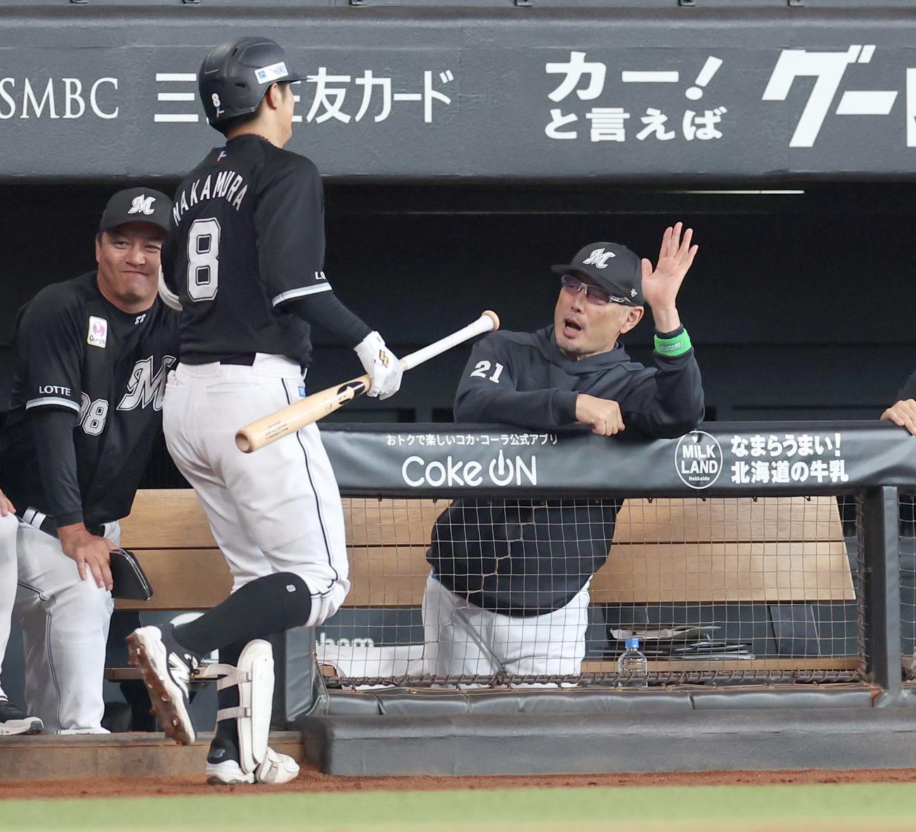 日本ハム対ロッテ　5回表ロッテ無死、左中間に本塁打を放った中村奨を出迎える吉井監督（撮影・黒川智章）
