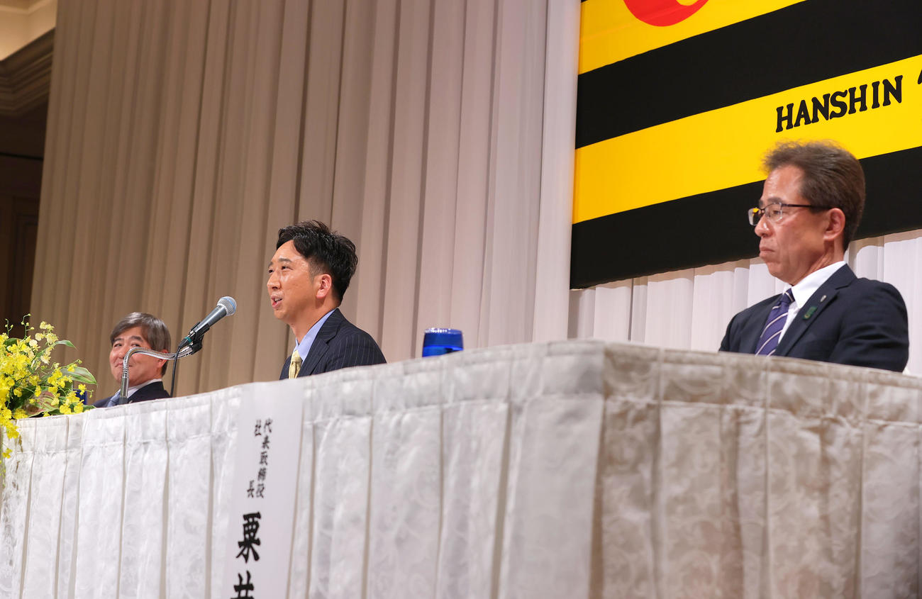 就任会見する、左から阪神杉山オーナー、藤川新監督、粟井球団社長（撮影・上山淳一）