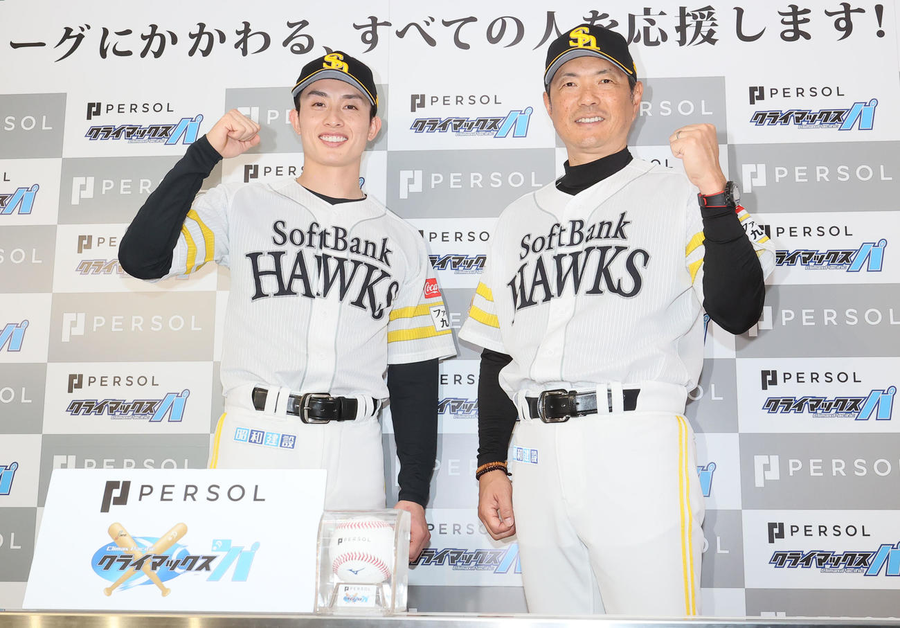 記者会見を行った周東（左）と小久保監督（撮影・鬼束羽瑠菜）