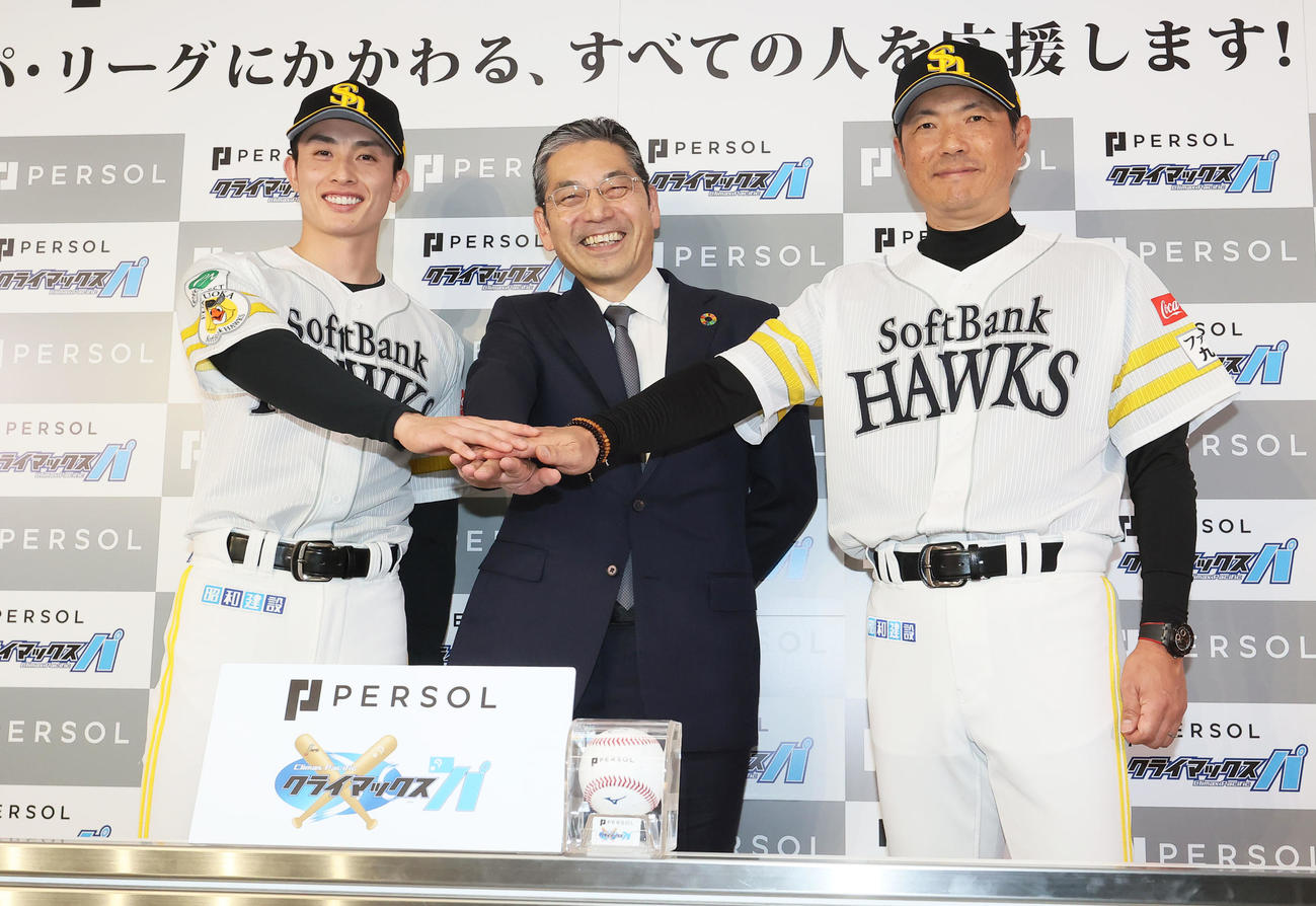 CSファイナルステージ前日記者会見を行った、左から周東選手会長とパーソルホールディングス株式会社和田代表取締役社長CEOと小久保監督（撮影・鬼束羽瑠菜）