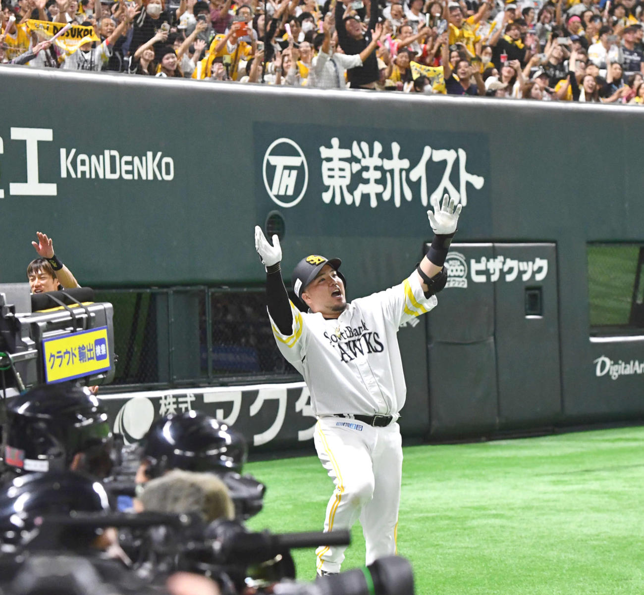 ソフトバンク対日本ハム　5回裏ソフトバンク2死、左越え本塁打を放った山川は、スタンドのファンとどすこいポーズを決める（撮影・岩下翔太）