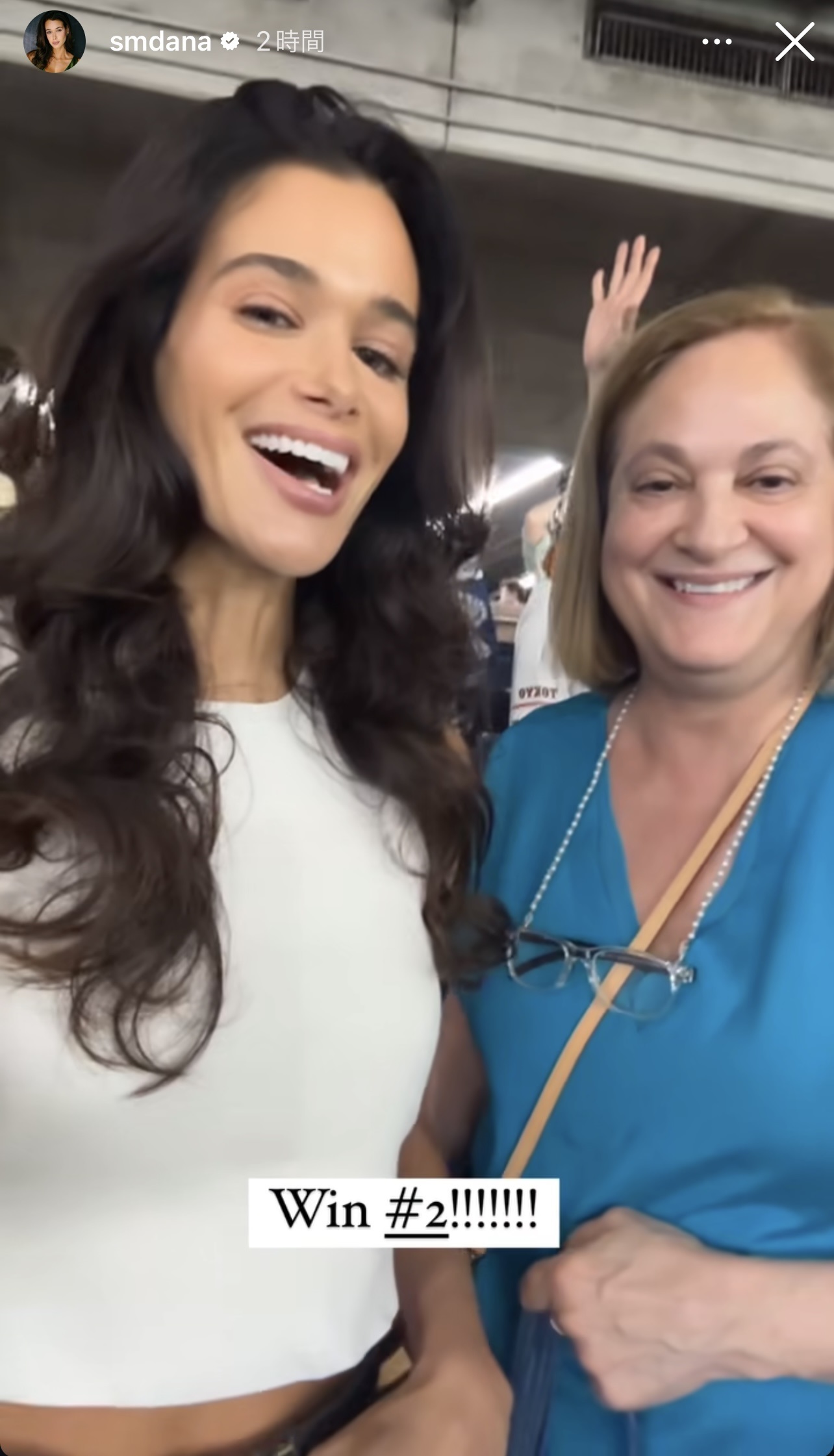 ステファニー・ダナさんのストーリーズから