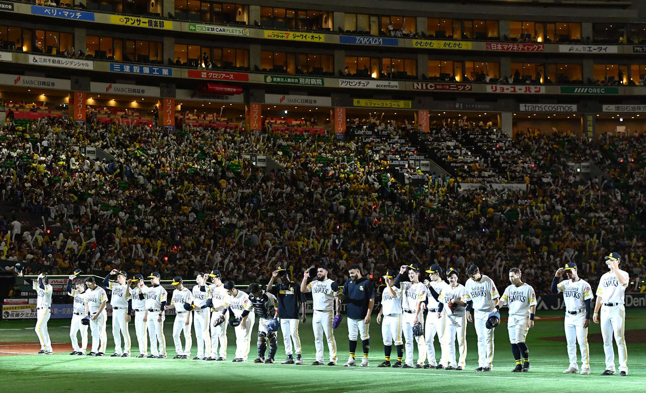 ソフトバンク対日本ハム　日本ハムに連勝し、ファンに一礼するソフトバンクナイン（撮影・岩下翔太）