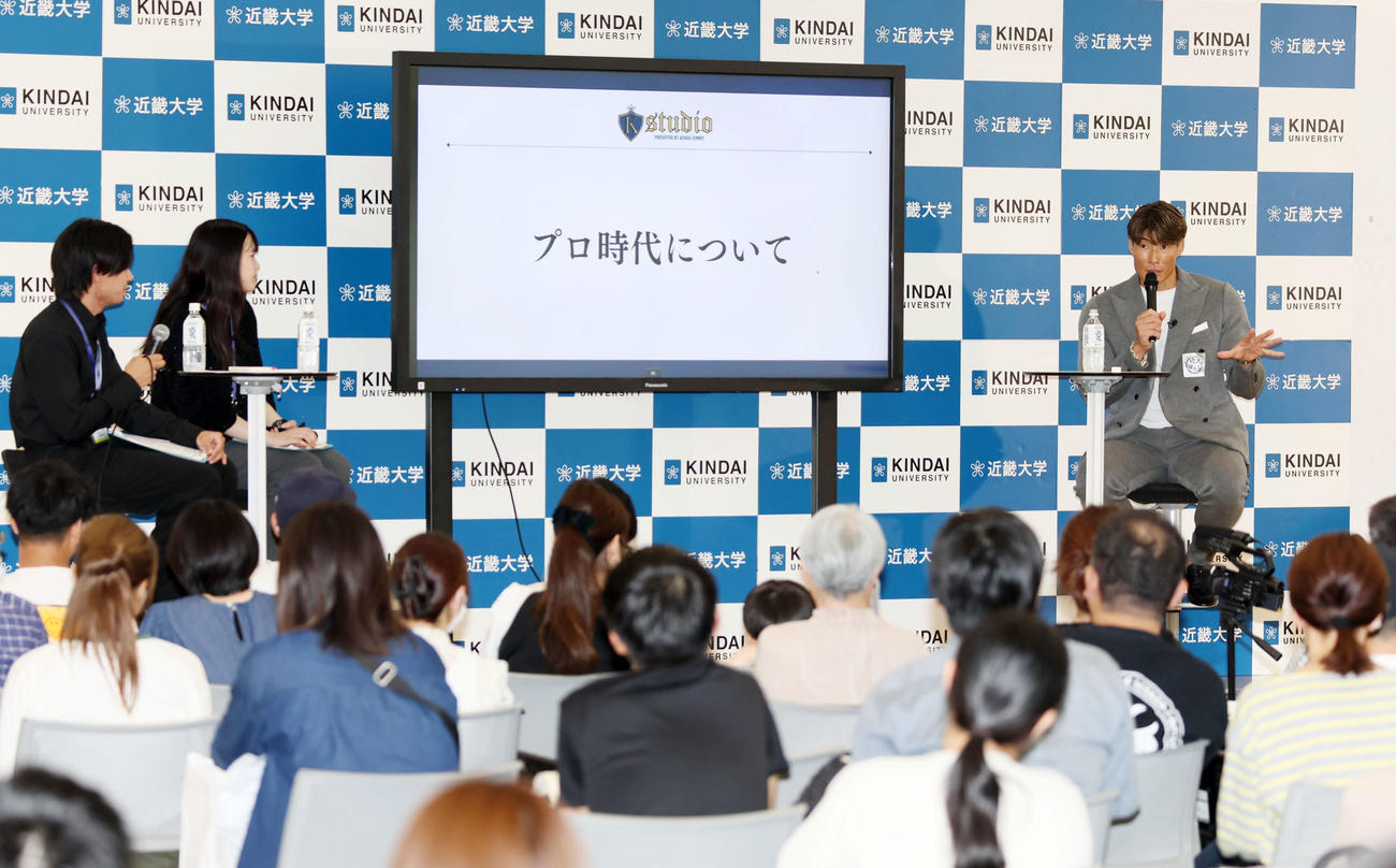 母校の近畿大学で講演会を行った糸井嘉男氏（撮影・加藤哉）