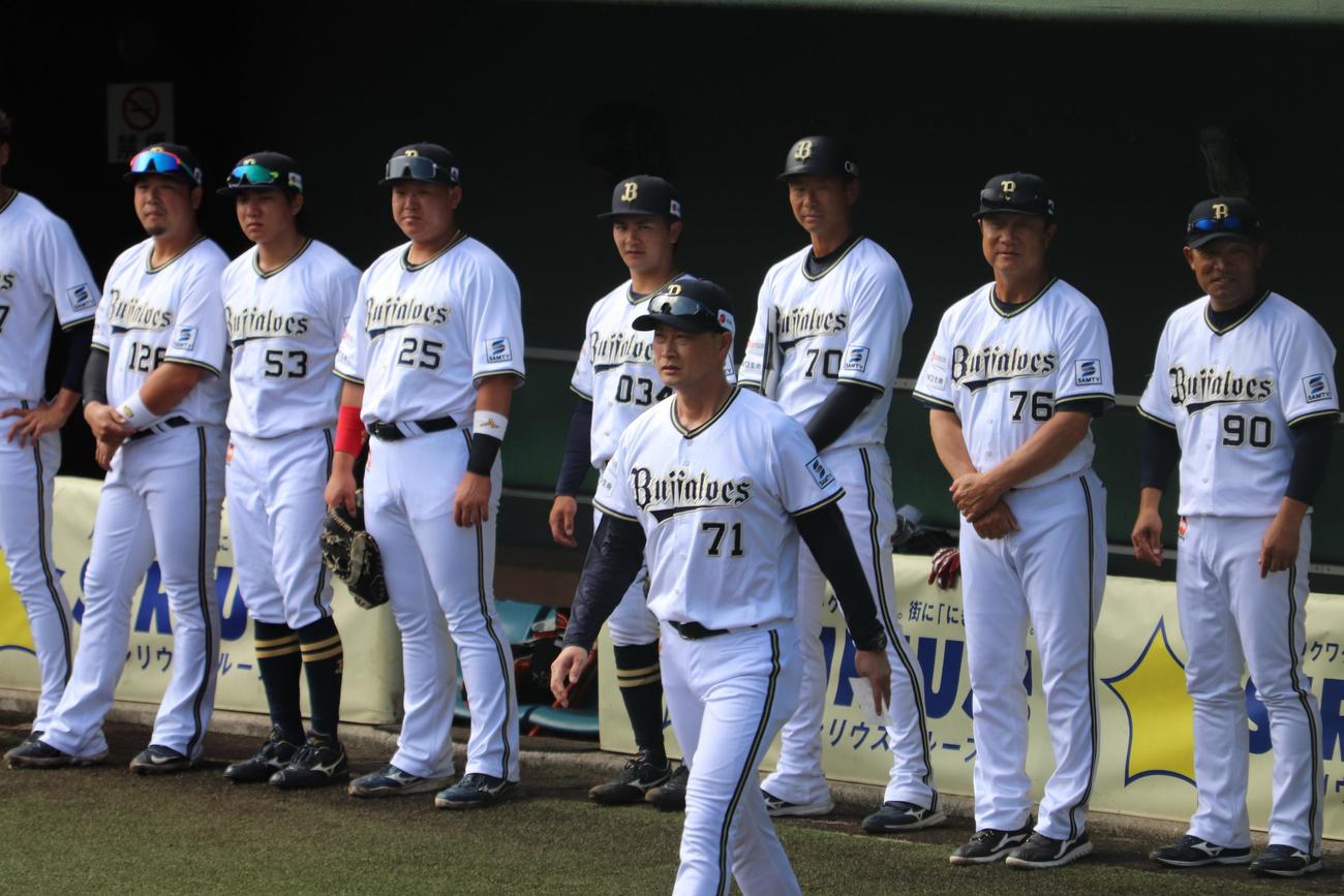 フェニックス・リーグで“初采配”したオリックス岸田監督（手前）（撮影・大池和幸）