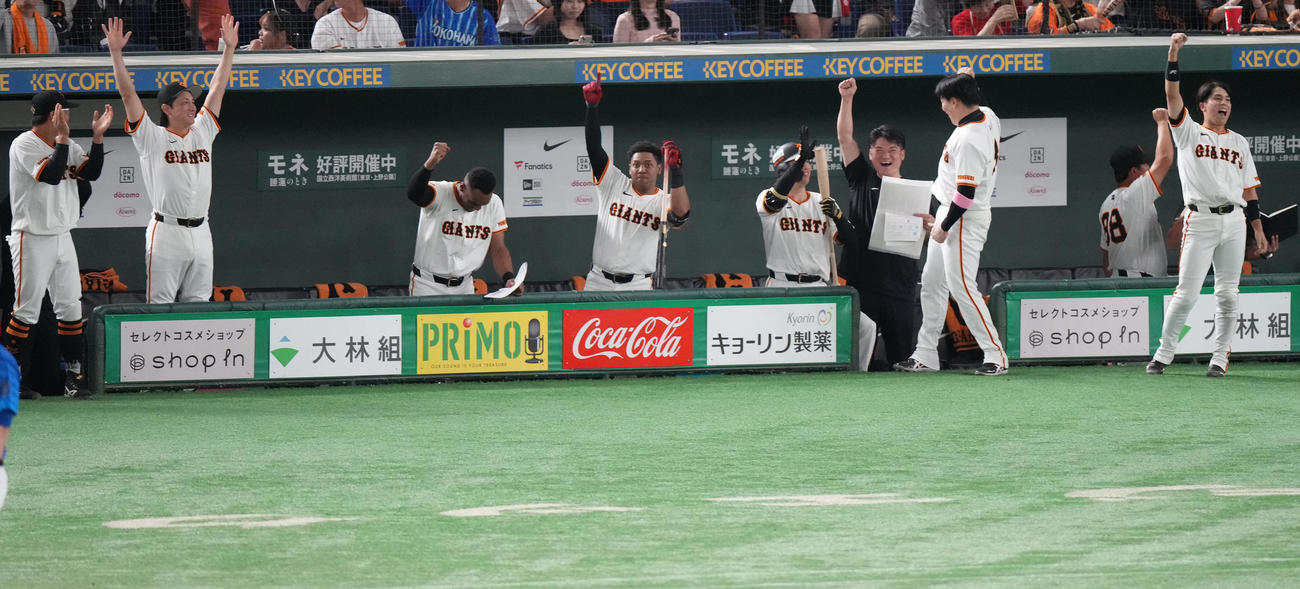 巨人対DeNA 5回裏巨人無死、中山の先制右越えソロ本塁打に沸くベンチ（撮影・鈴木みどり）
