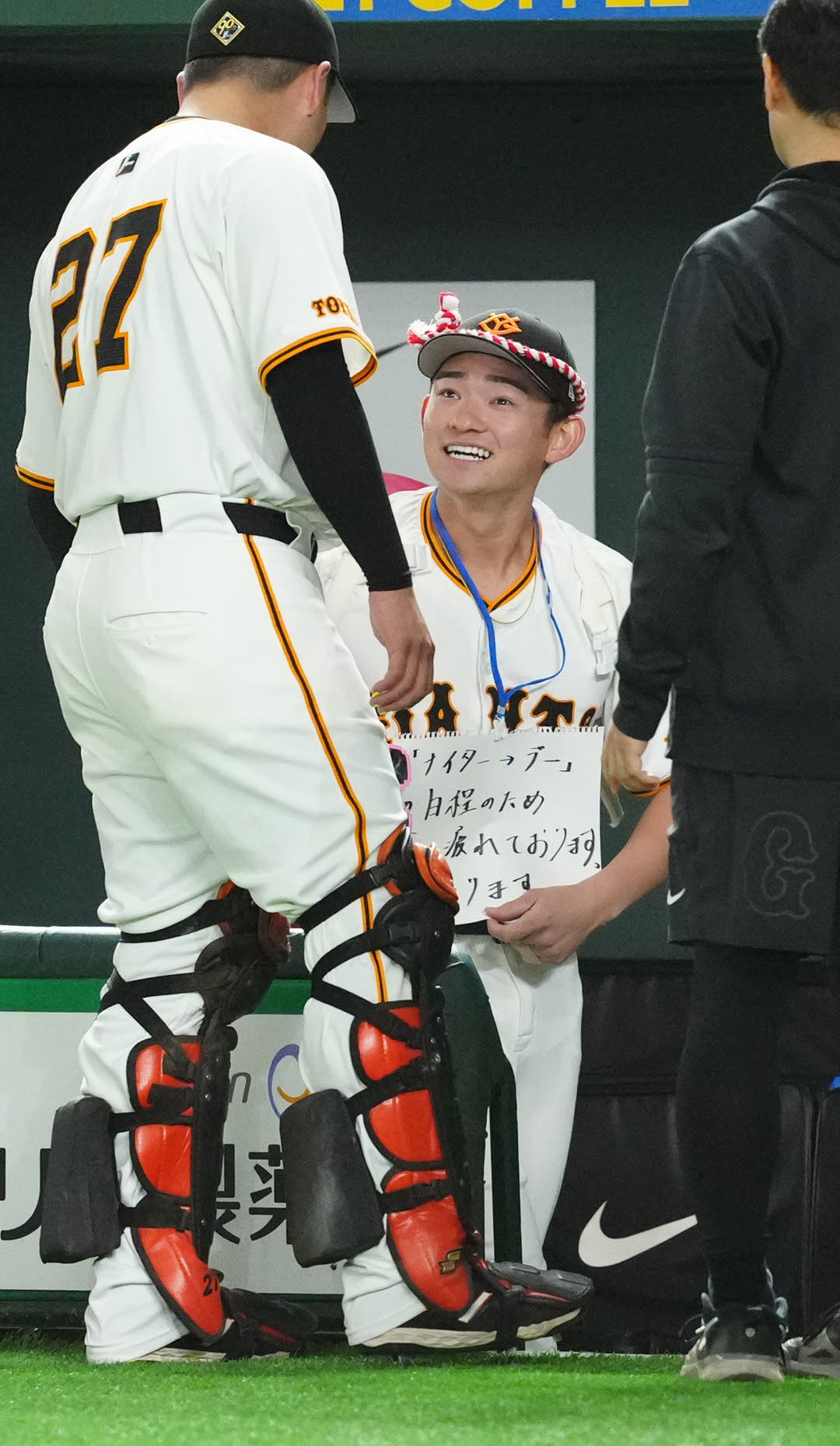 巨人対DeNA　試合前の円陣で声出しした巨人萩尾（撮影・江口和貴）