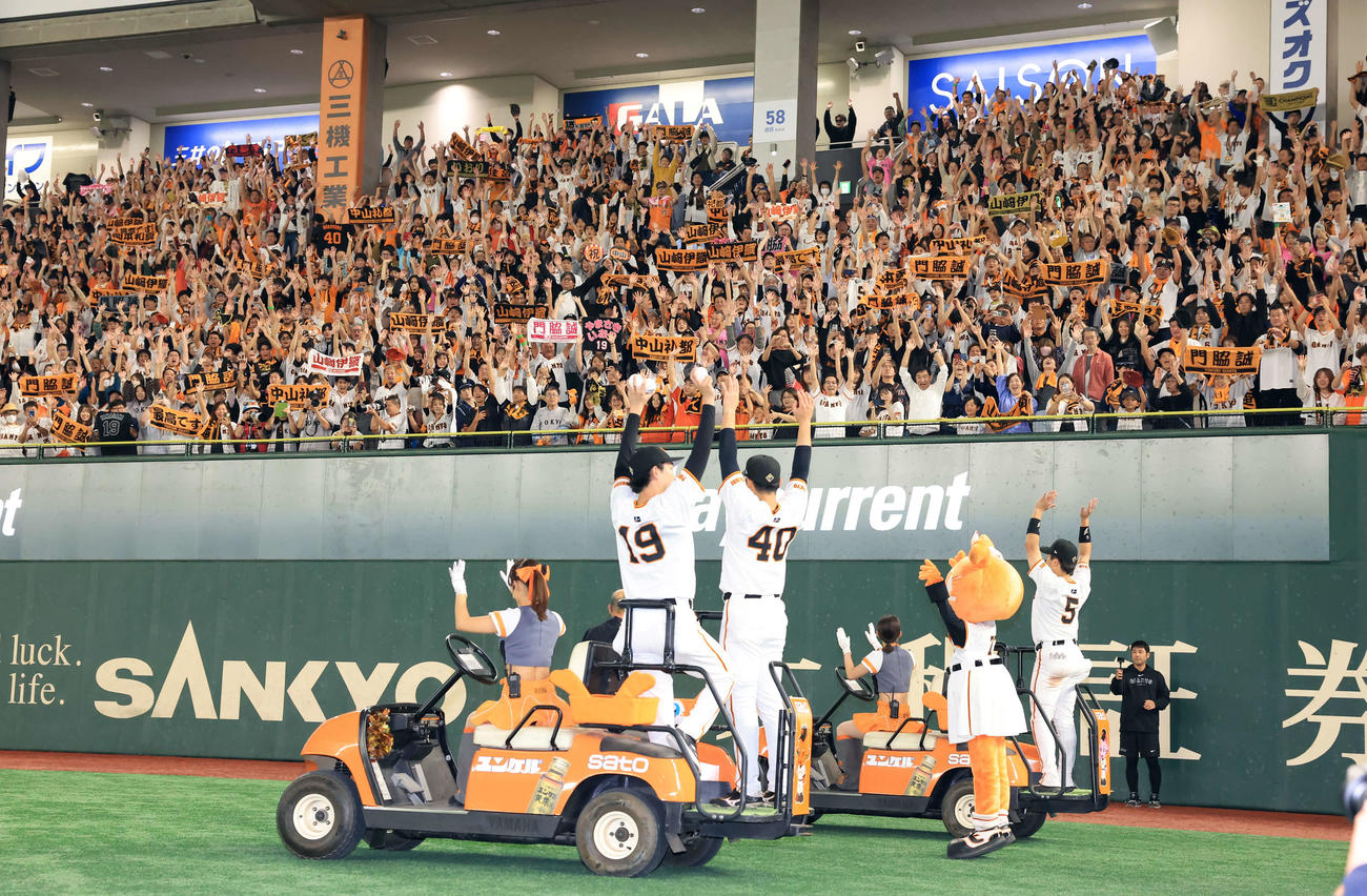 巨人対DeNA 3勝3敗に持ち込み、スタンドとバンザイ三唱する巨人山崎伊（左）、中山、門脇ら（撮影・浅見桂子）