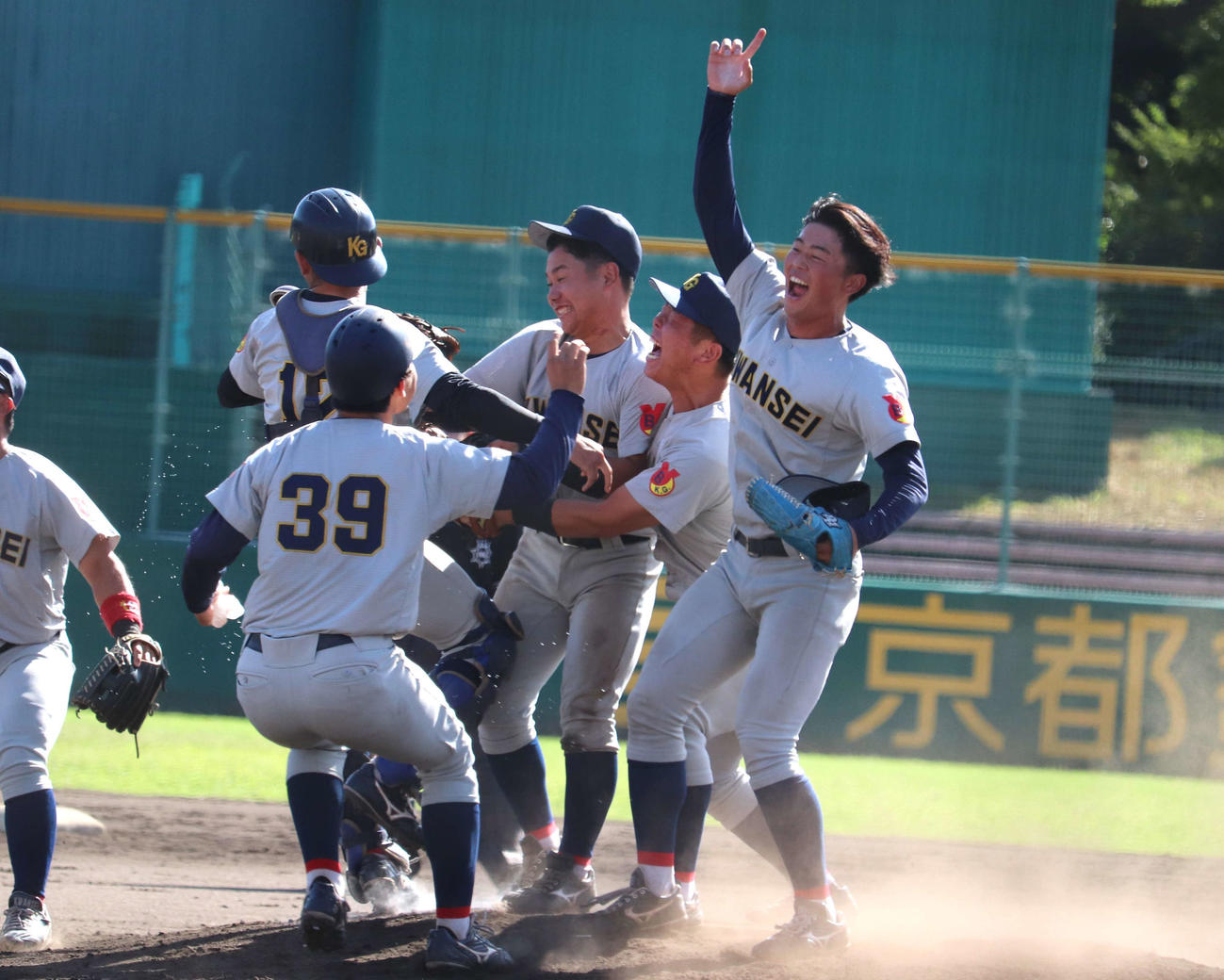 関学大対京大1回戦　歓喜の輪を作る、主将・小川（右から3人目）率いる関学大ナイン