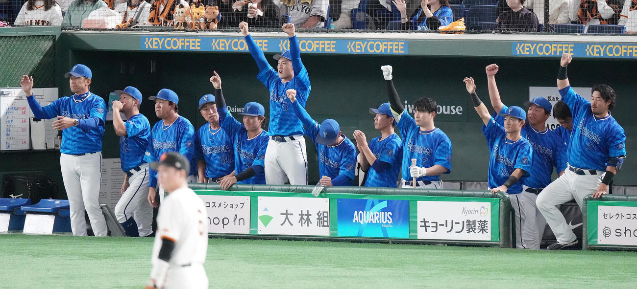 巨人対DeNA 5回表DeNA無死三塁、代打フォードの中前適時打に盛り上がる三浦監督（左）らベンチ（撮影・鈴木みどり）