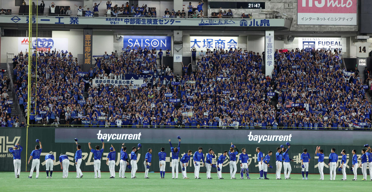 巨人対DeNA　日本シリーズ進出を決め、スタンドにあいさつする三浦監督（左）らDeNAの選手たち（撮影・浅見桂子）