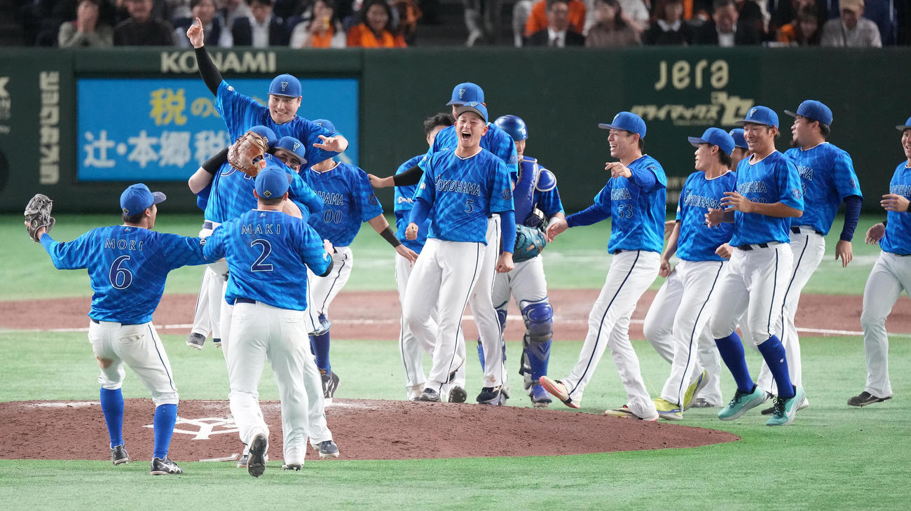 巨人対DeNA　巨人に勝利し日本シリーズ進出を決め、歓喜するDeNAナイン（撮影・鈴木みどり）