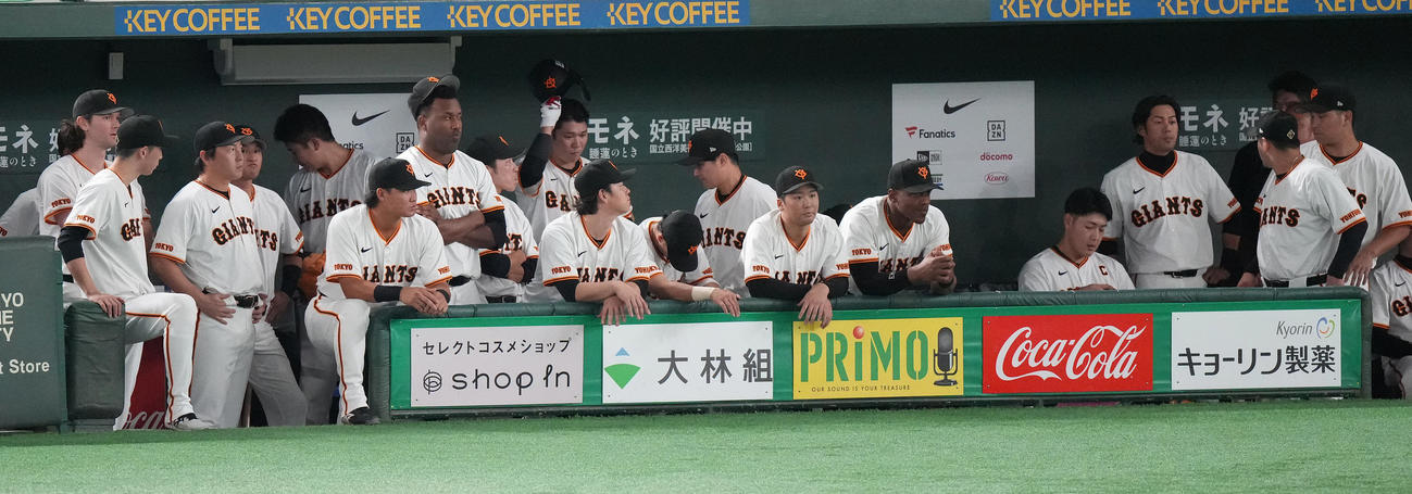 巨人対DeNA DeNAに敗れ日本シリーズ進出を逃し、ぼうぜんとする巨人ナイン（撮影・鈴木みどり）