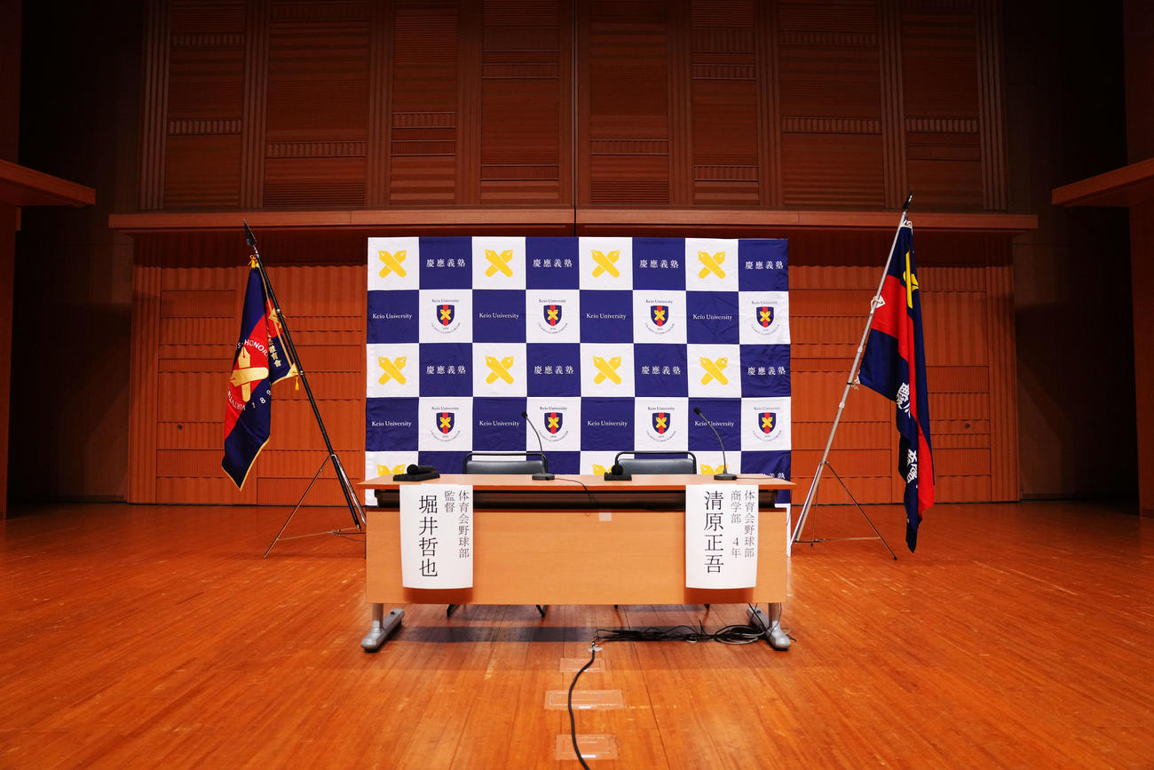吉報を信じ慶大では清原らの会見がセッティングされる（撮影・横山健太）