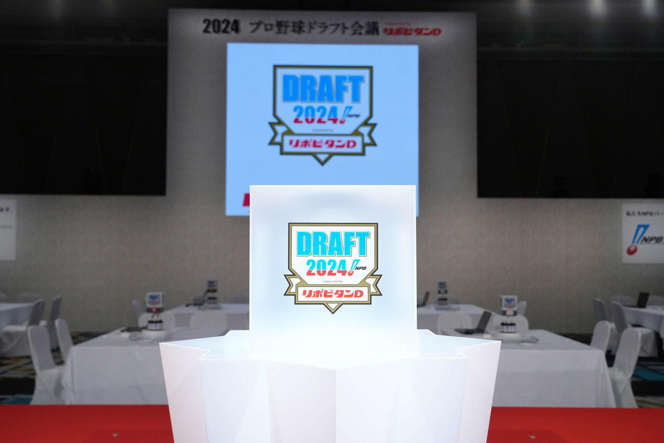 会場に設置される「プロ野球ドラフト会議　supported by　リポビタンD」の抽選箱