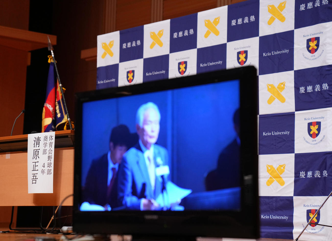 12球団の支配下選択が終了するが慶大・清原の名前は呼ばれず（撮影・横山健太）
