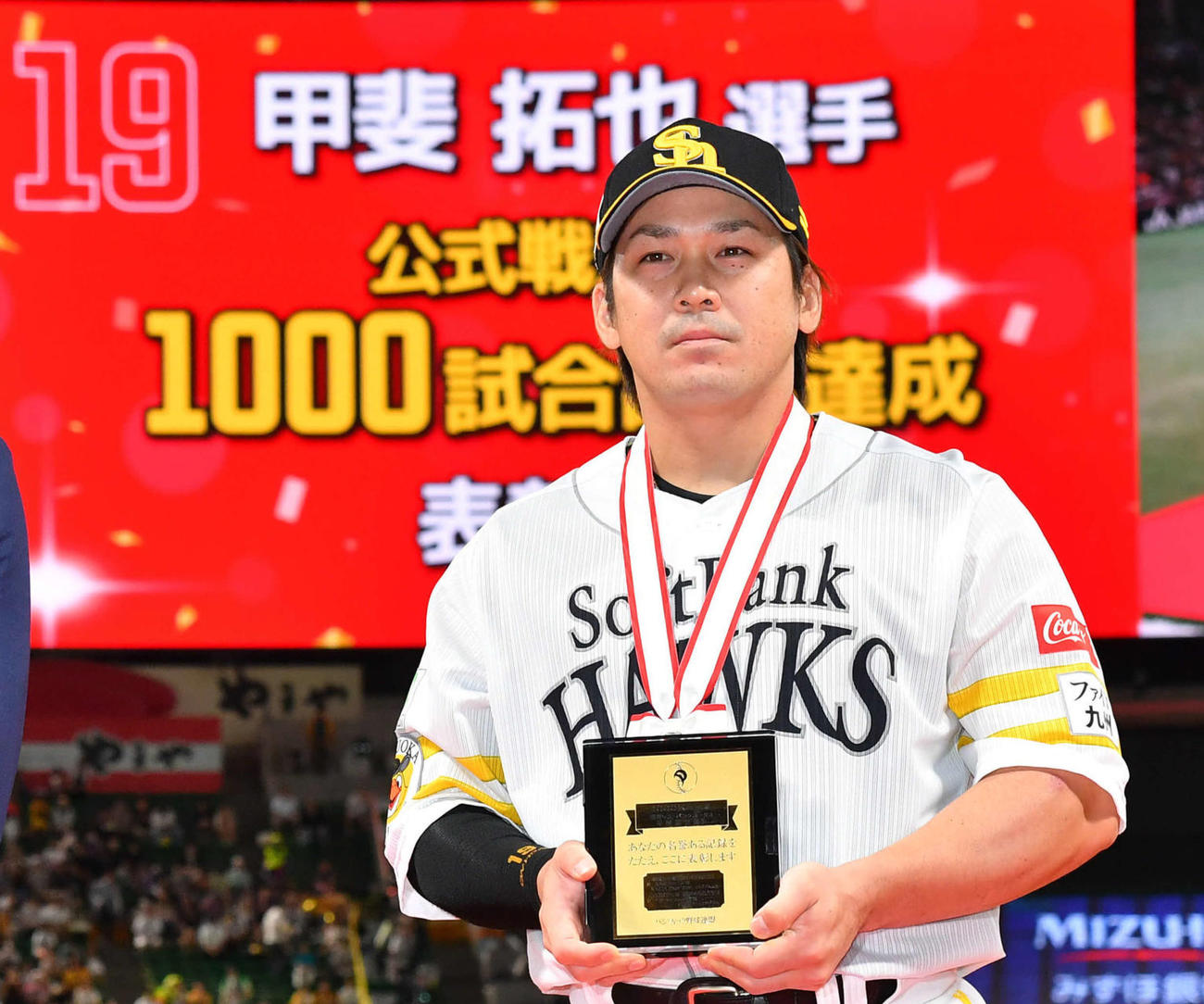 ソフトバンク甲斐拓也（2024年9月18日撮影）
