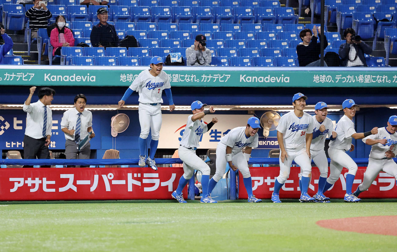 青学大対中大　勝利し喜ぶ青学大の選手たち、左は西川（撮影・鈴木正人）