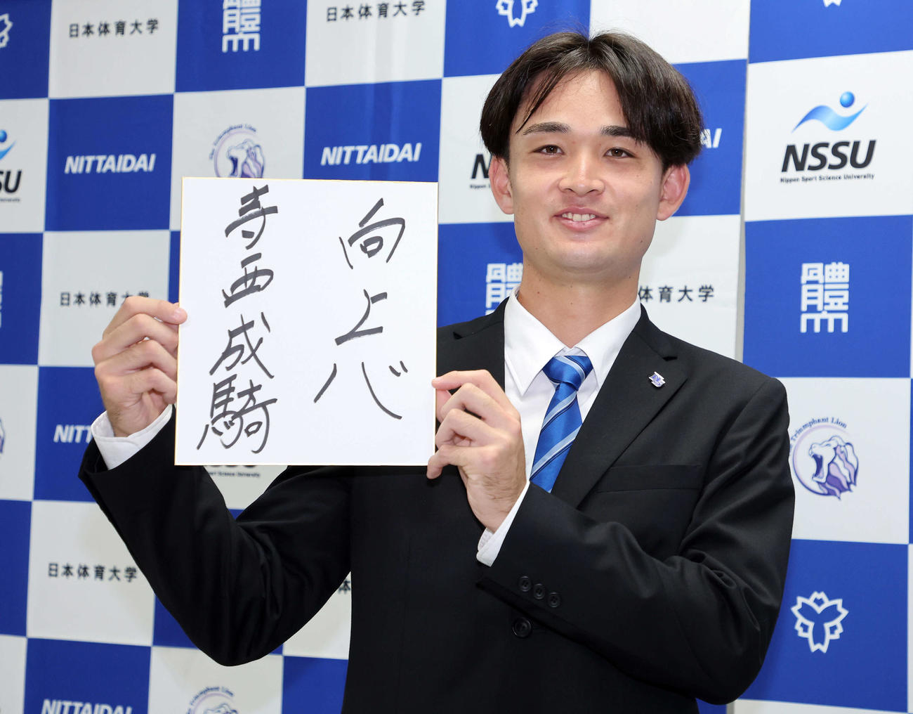オリックス2位指名を受け「向上心」と書いた日体大・寺西（撮影・鈴木正人）