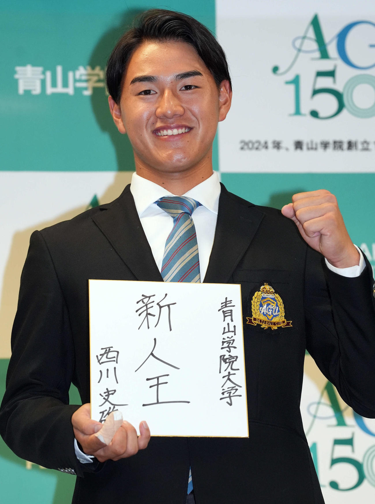 目標を書き記しポーズを決める青学大・西川（撮影・たえ見朱実）
