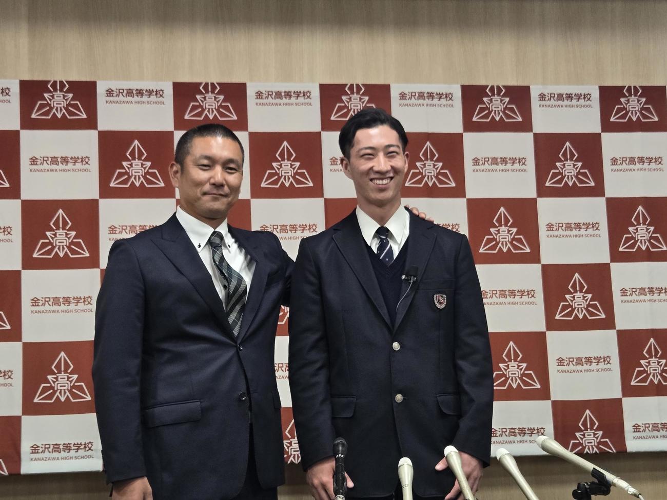 西武から1位指名を受けた金沢・斎藤は武部監督から激励される（撮影・寺尾博和）