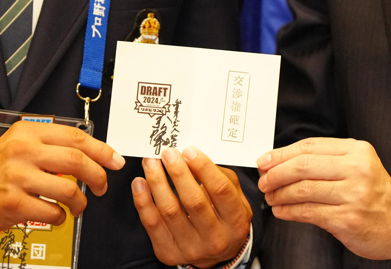 明大・宗山塁が手にする楽天が交渉権を獲得したくじ（撮影・江口和貴）