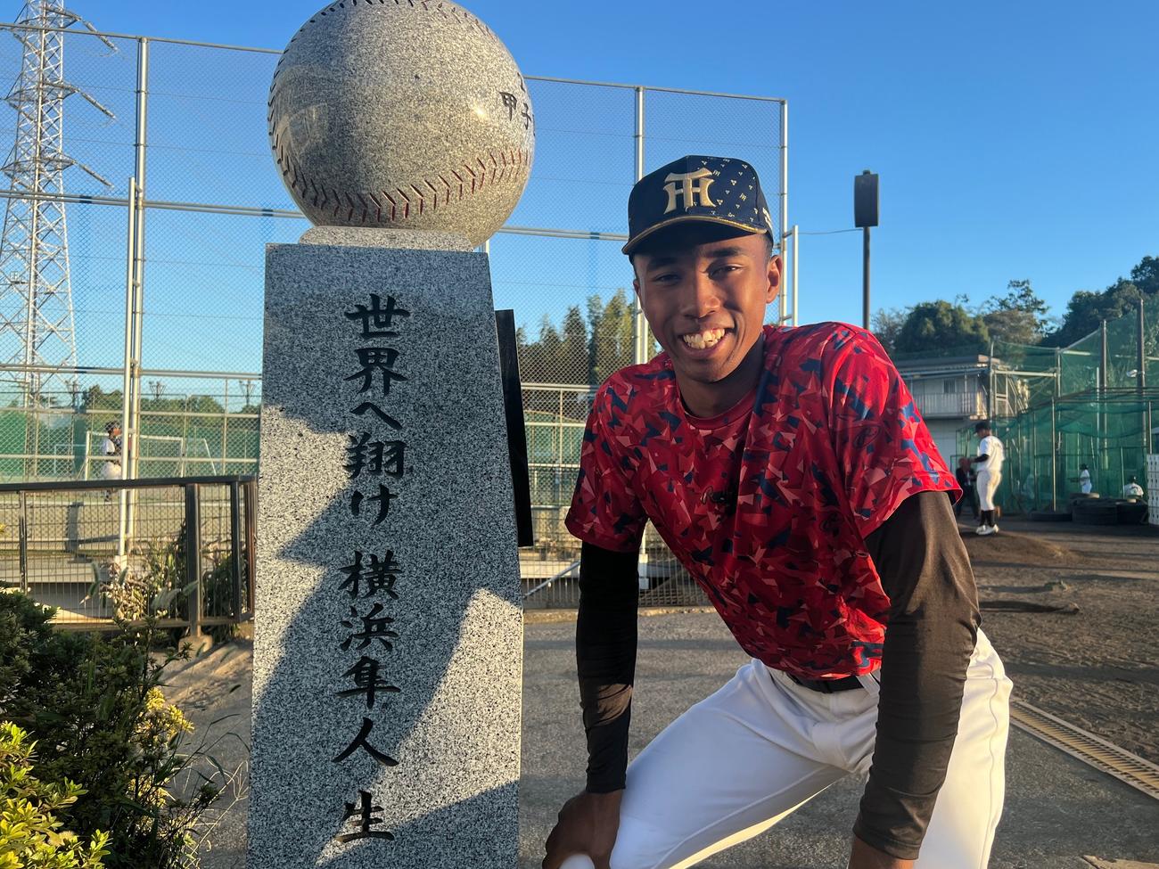 横浜隼人・沼井伶穏（2024年10月15日撮影）