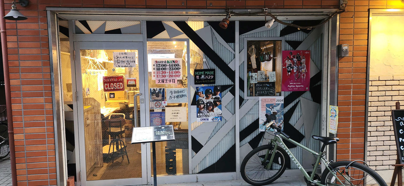DeNA・ドラフト2位指名の法大・篠木が行きつけの店で、法大野球部寮のすぐ近くにあるパスタスタンドキーノ（撮影・保坂淑子）