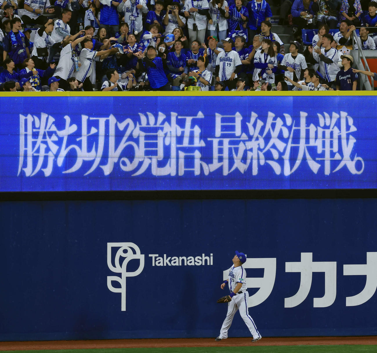 DeNA対ソフトバンク　1回表ソフトバンク2死一塁、山川の左越え2点本塁打を見送る筒香（撮影・浅見桂子）