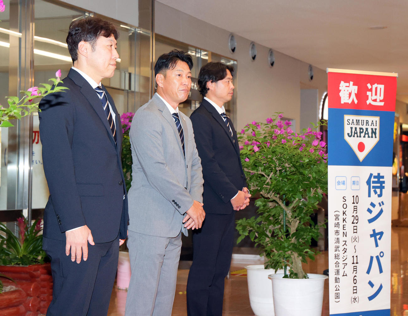 侍ジャパン井端監督（中央）は宮崎ブーゲンビリア空港に到着し歓迎を受ける、左は村田バッテリーコーチ、右は亀井外野守備・走塁コーチ（撮影・上山淳一）