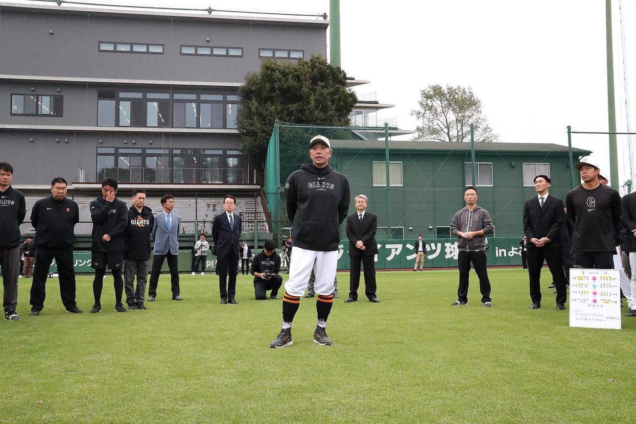 秋季練習初日に選手、スタッフに訓示をする巨人阿部監督（代表撮影）