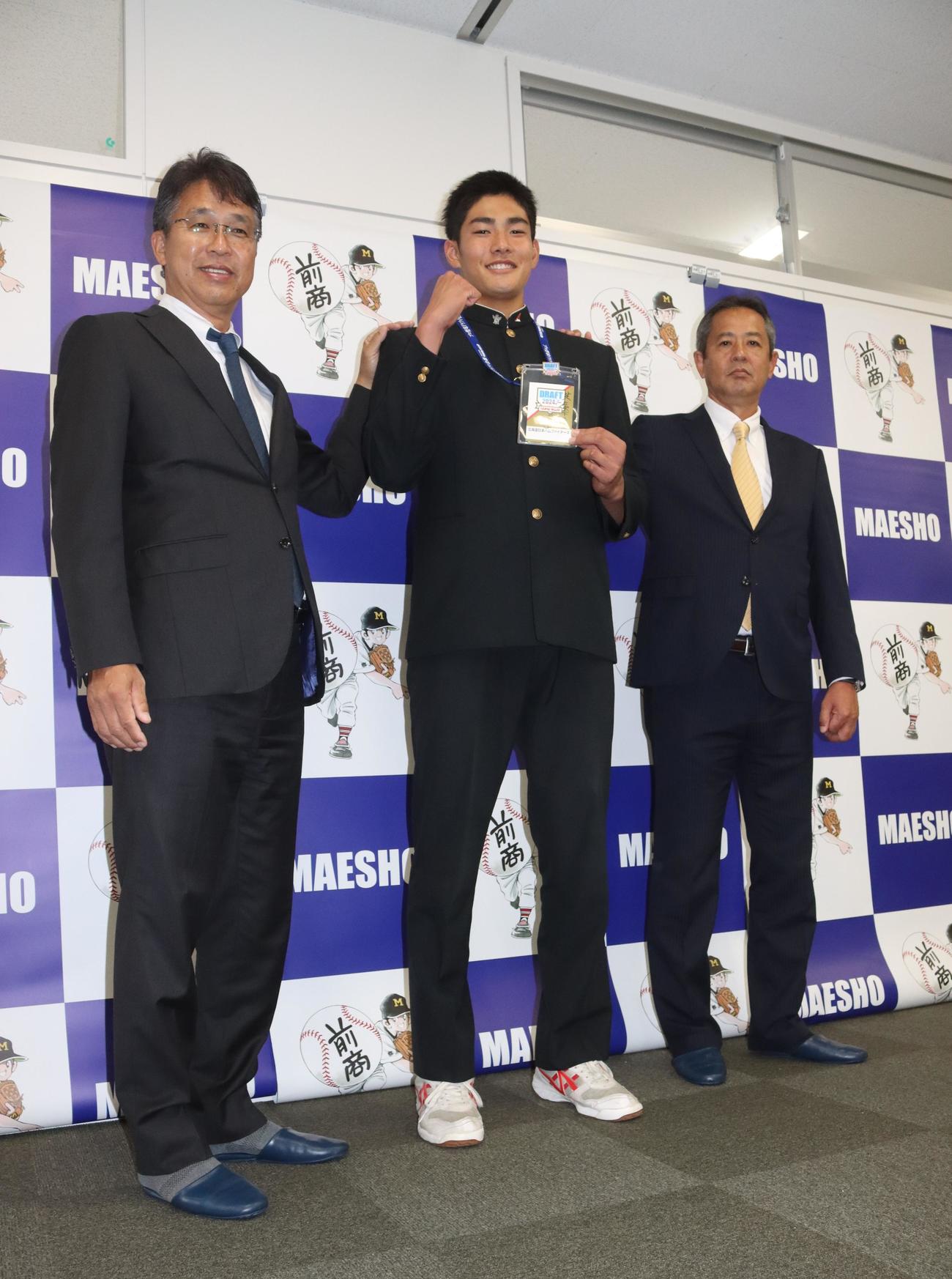 球団からの指名あいさつを受け笑顔の日本ハムドラフト4位、前橋商・清水大暉投手（中央）。左は大渕スカウト部長、右は高橋スカウト