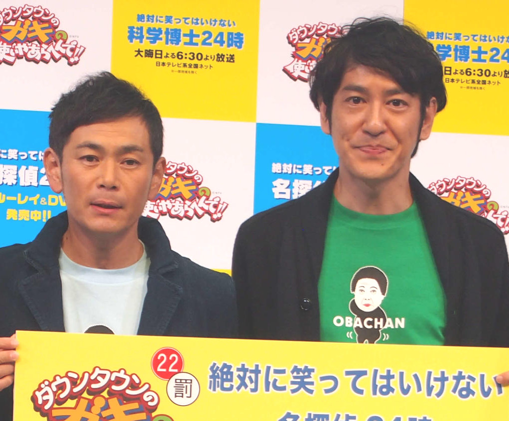 ココリコ遠藤章造（左）と田中直樹（2016年12月撮影）