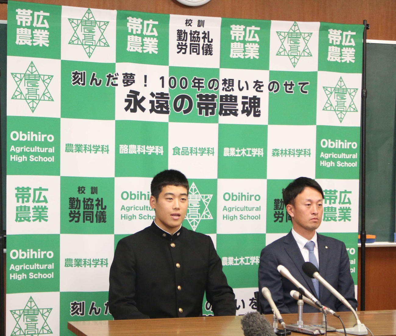 日本ハムから指名あいさつを受けた育成2位の帯広農・渋谷（右は西川監督）（撮影・木下大輔）