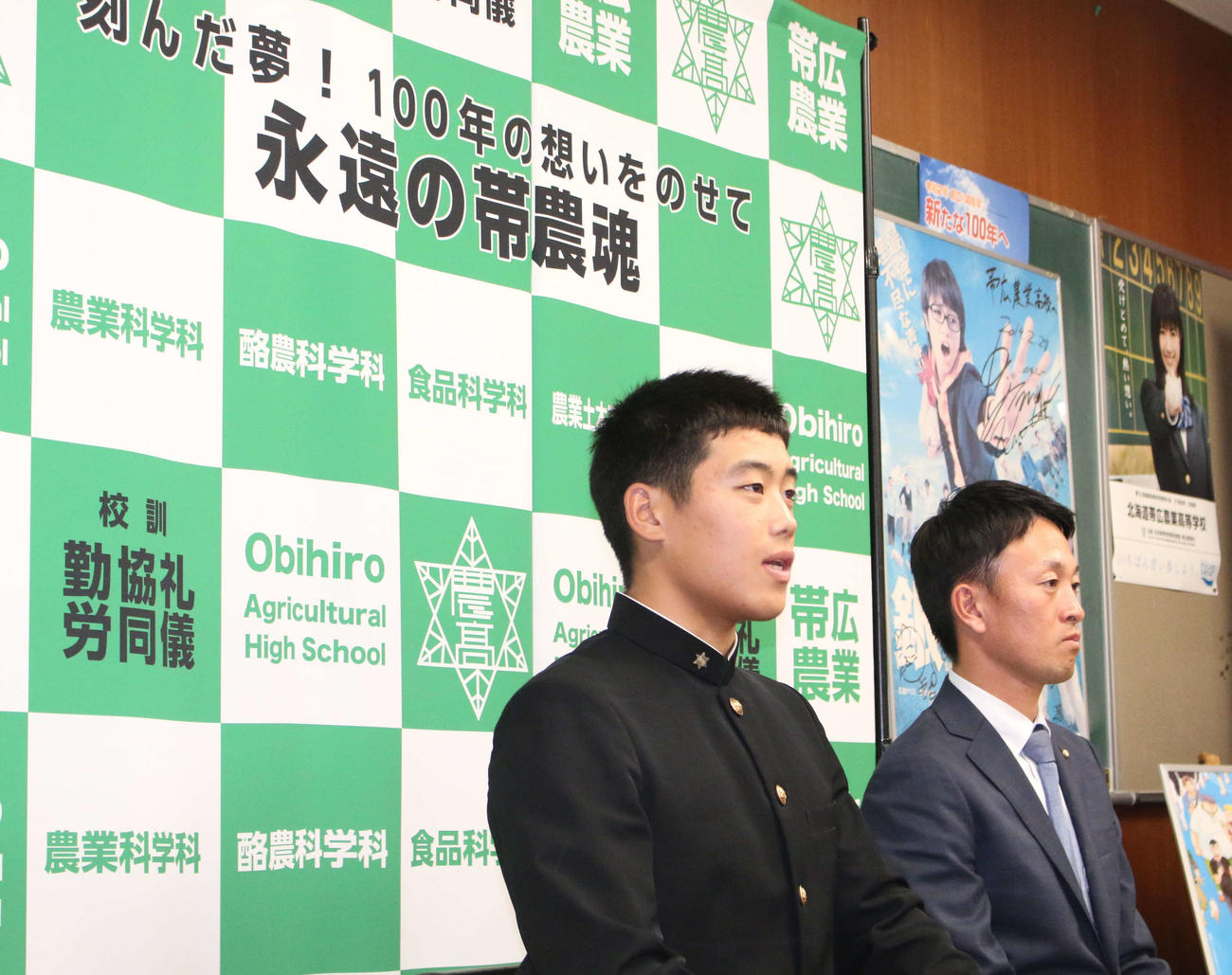 日本ハムから指名あいさつを受けた育成2位の帯広農・渋谷（右は西川監督）（撮影・木下大輔）