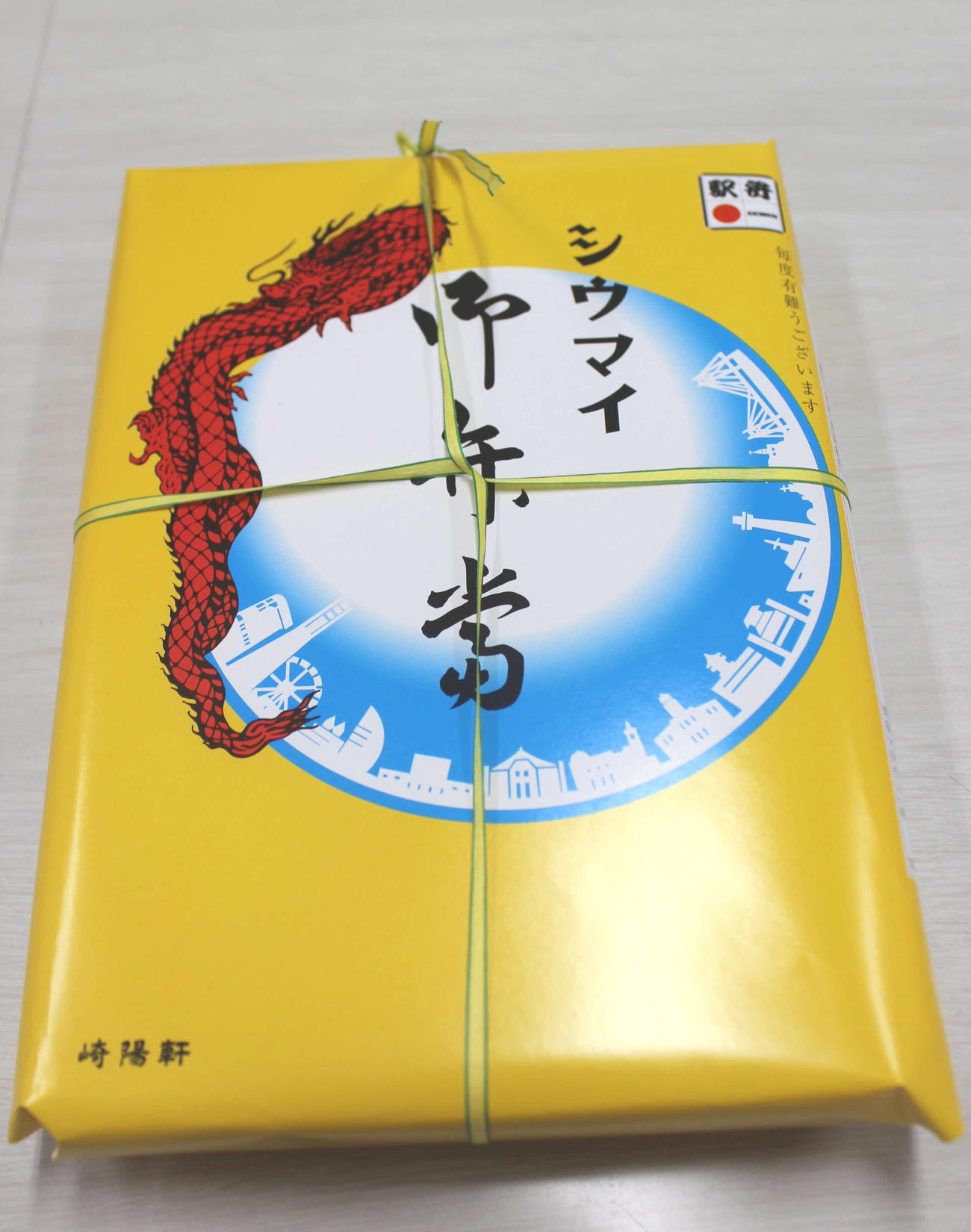 崎陽軒のシウマイ弁当