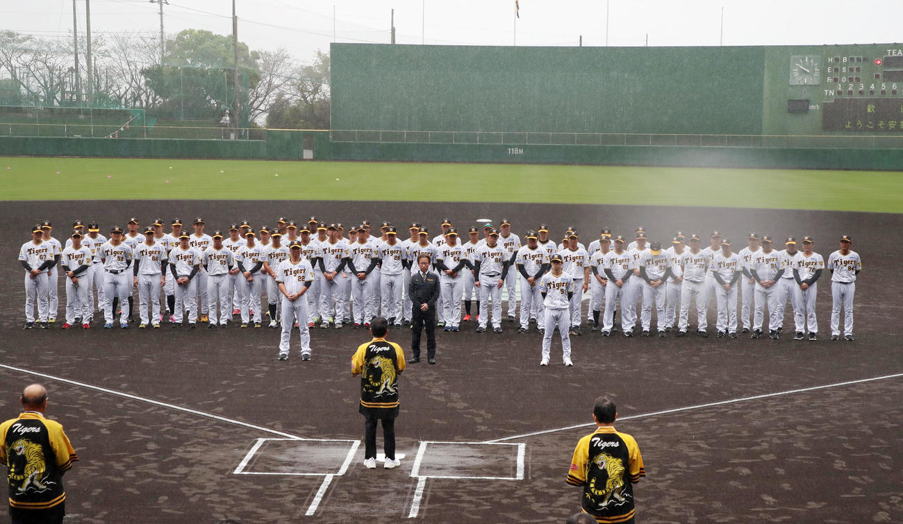 阪神秋季キャンプが始まり練習前に歓迎セレモニーが行われ横山安芸市長（中央手前）のあいさつを聞く左から藤川監督、粟井球団社長、中野とナイン（撮影・加藤哉）