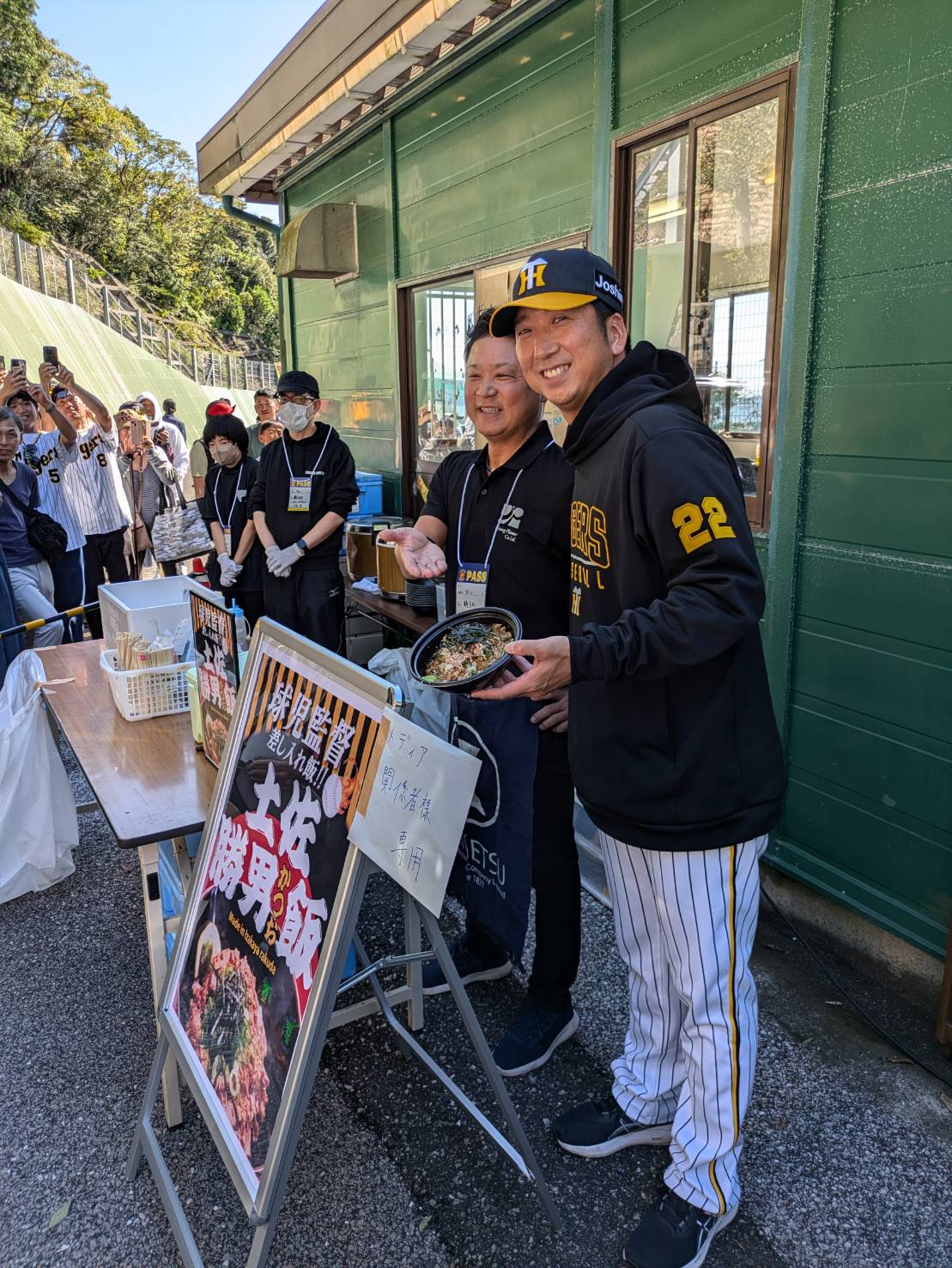 阪神藤川球児監督は報道陣向けに「土佐　勝男飯」をふるまう＝2024年11月3日