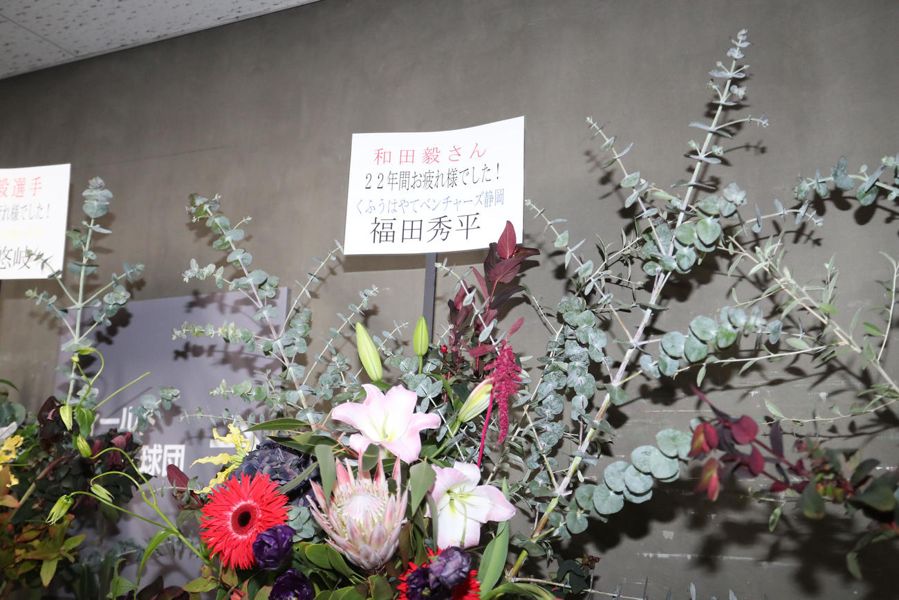福田からの豪華なスタンド花（撮影・梅根麻紀）