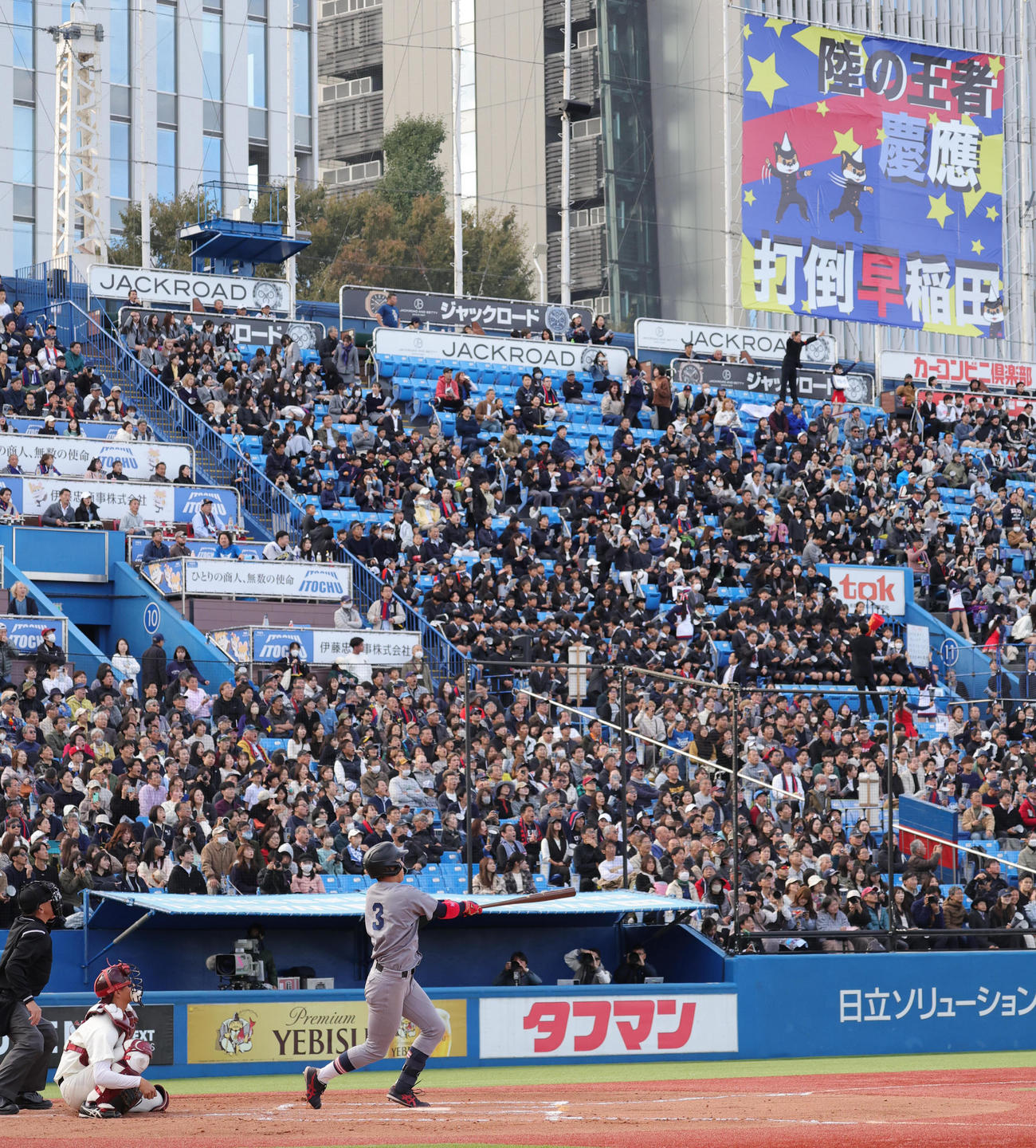 早大対慶大　6回裏慶大1死、左越え本塁打を放つ清原（撮影・野上伸悟）