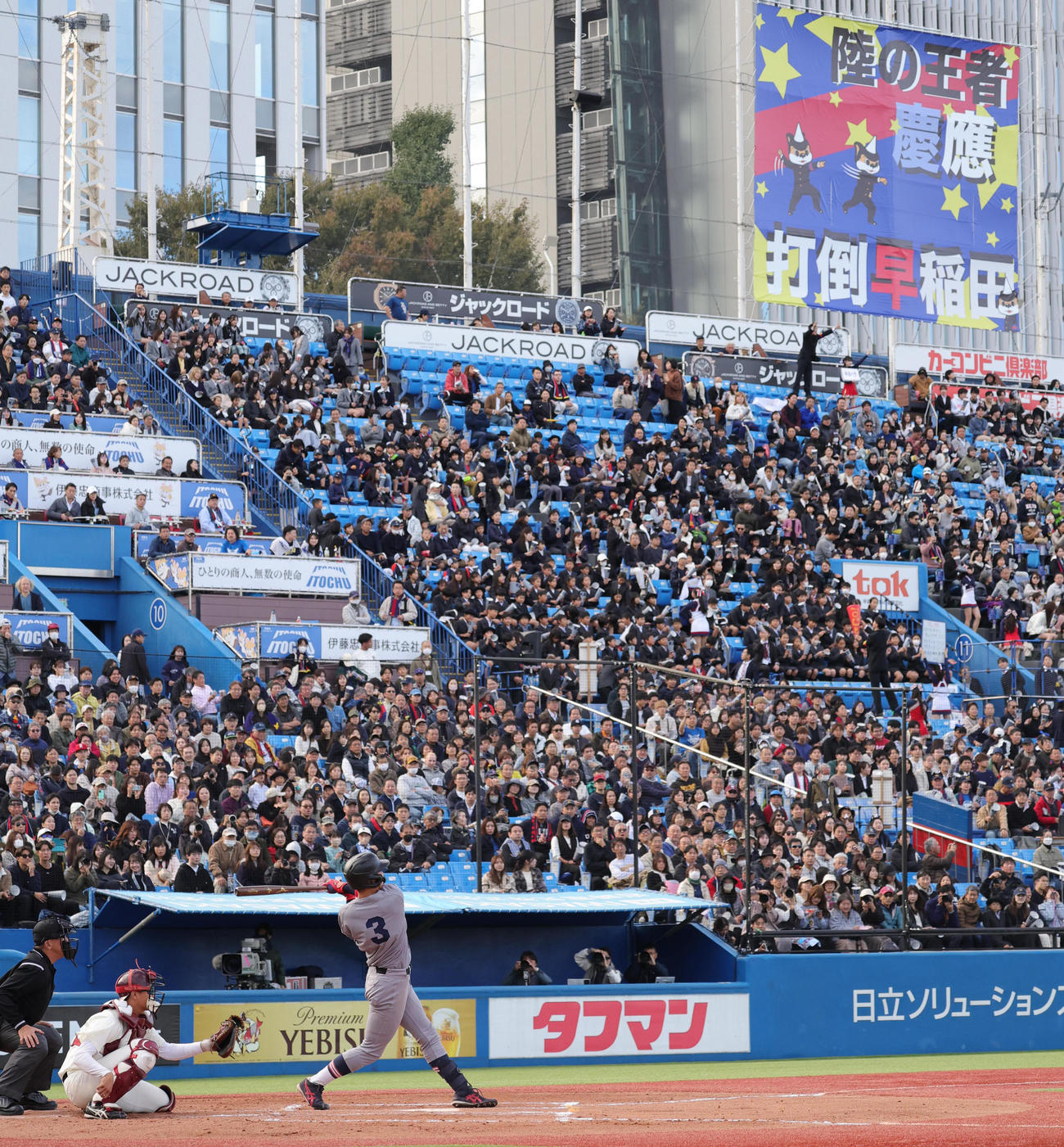 早大対慶大　6回裏慶大1死、左越え本塁打を放つ清原（撮影・野上伸悟）