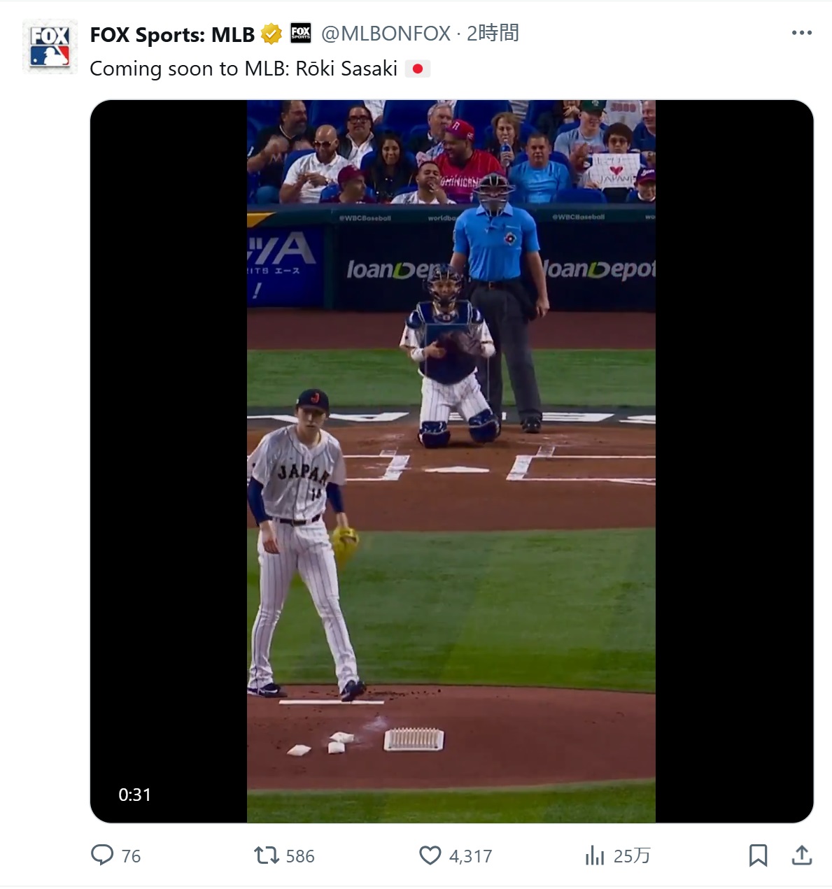 「FOXSports：MLB」の公式Xから