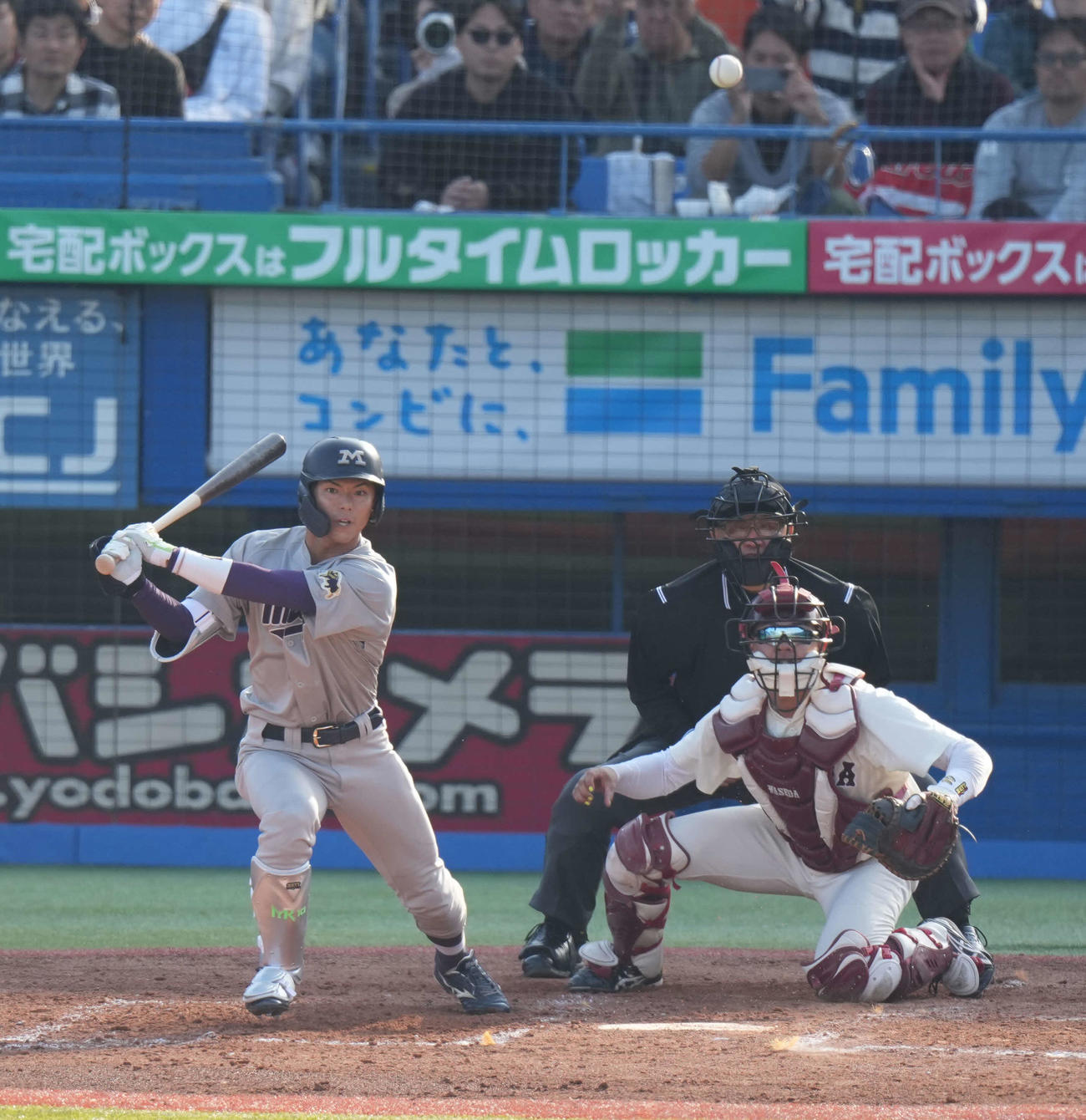明大対早大　4回表明大2死、宗山は遊ゴロに倒れる（撮影・小沢裕）