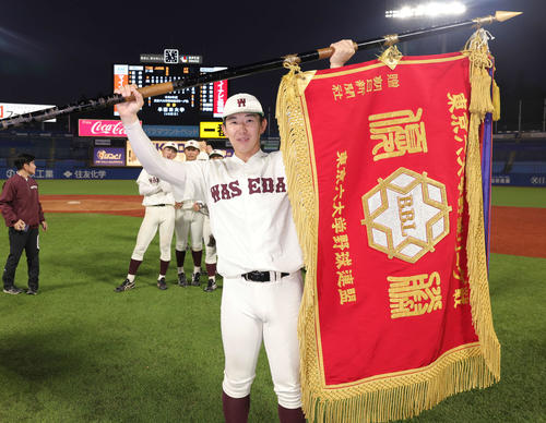 明大対早大　優勝旗を手に喜ぶ早大・伊藤樹（撮影・野上伸悟）