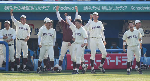 明大対早大　2回裏早大1死二、三塁、中村敢の左前先制適時打に沸くベンチのナイン（撮影・小沢裕）