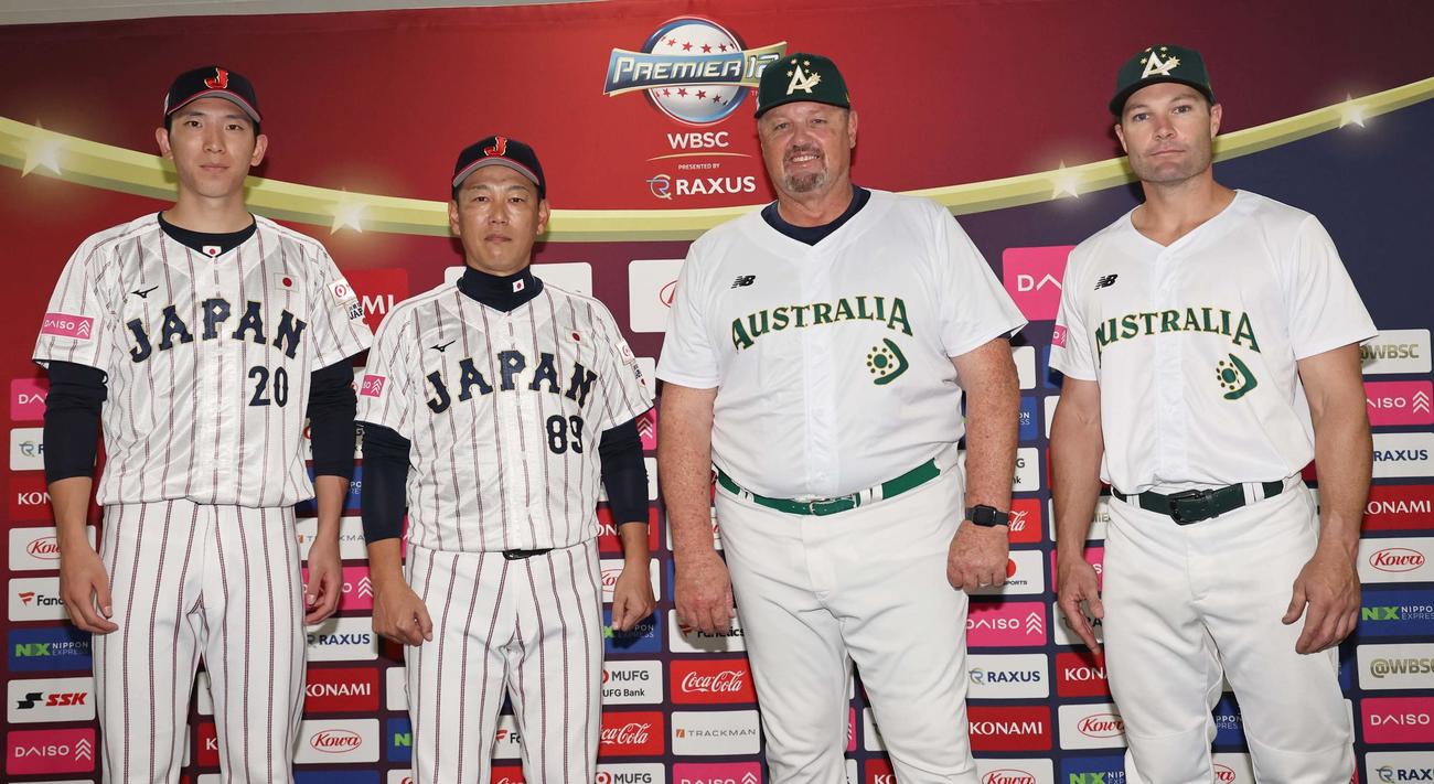 記念撮影をする左から日本代表・戸郷、井端監督、豪州代表・ニルソン監督、ケネリー（撮影・上田博志）
