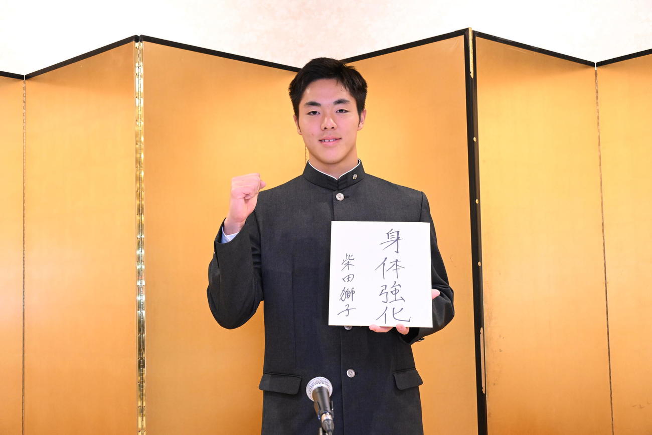 ガッツポーズで撮影に応じる柴田（撮影・林敢治）