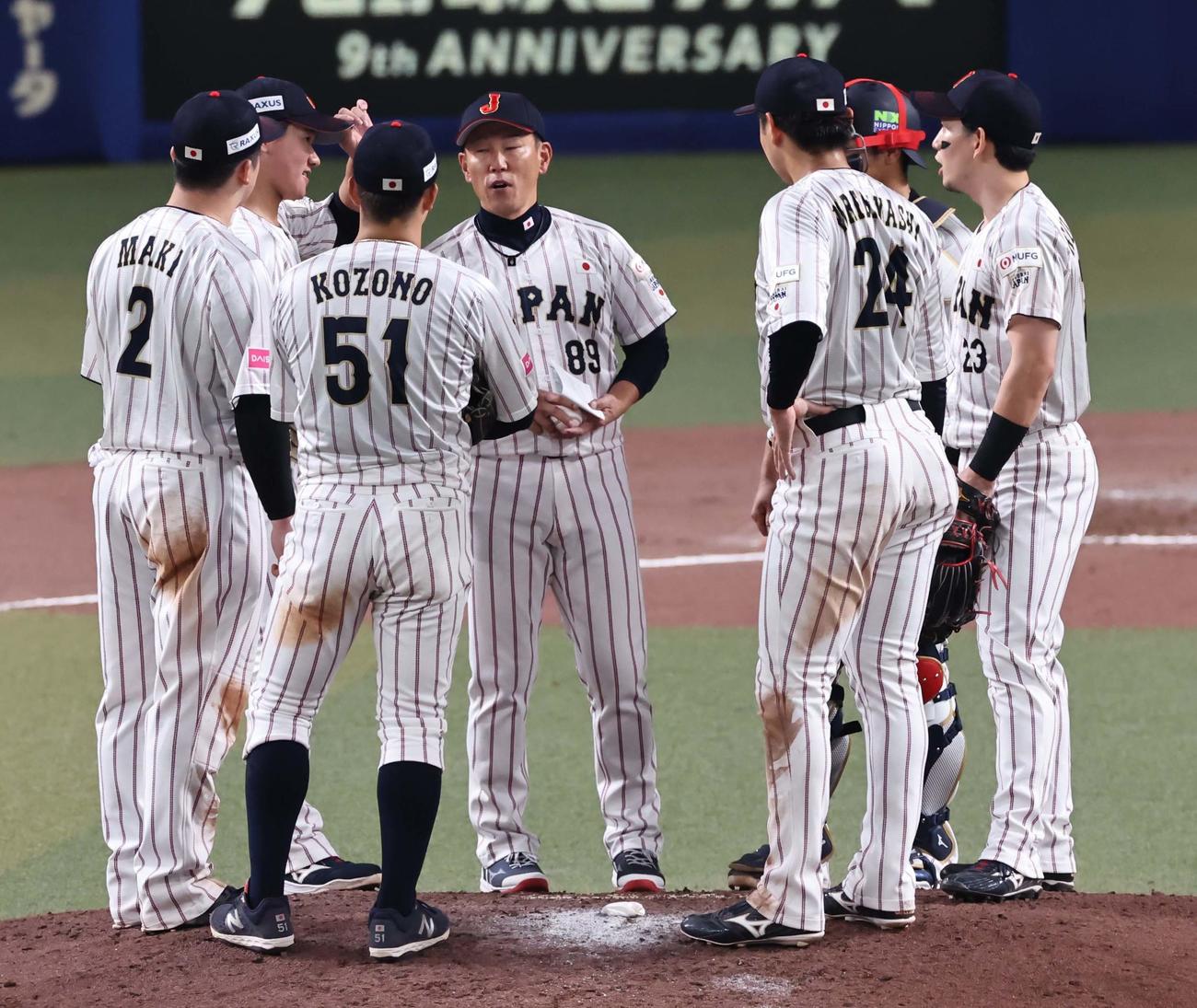 日本対オーストラリア　井端監督（中央）は井上（左から2人目）に降板を告げる（撮影・上田博志）