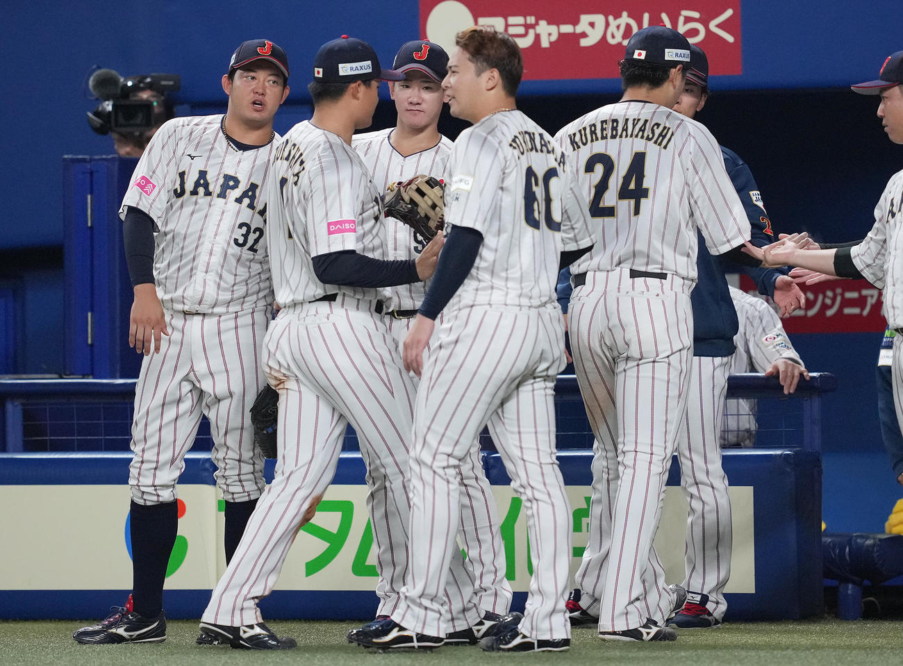 日本対オーストラリア　6回表の登板を終えた井上（左から3人目）と横山（同4人目）（撮影・垰建太）